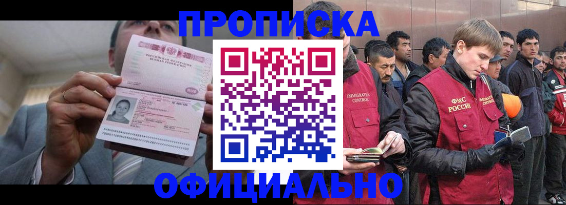 регистрация в Жигулёвске